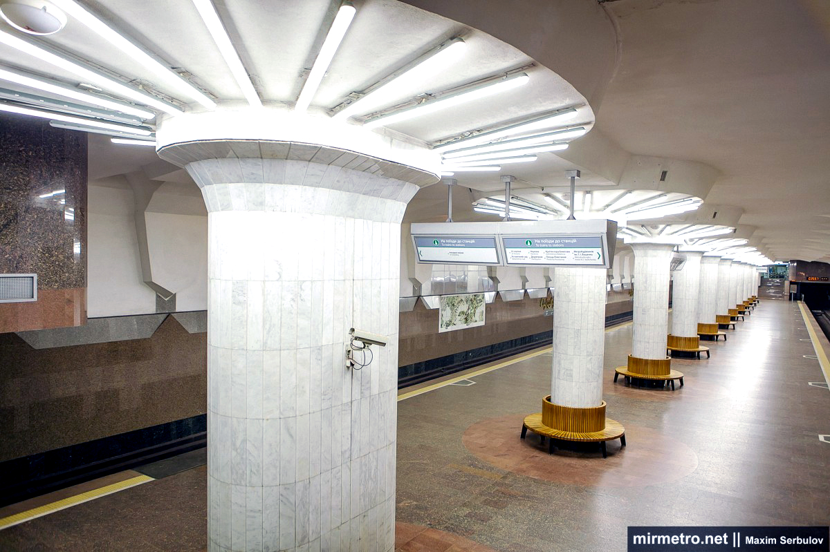 Станция метро «Алексеевская», Харьков