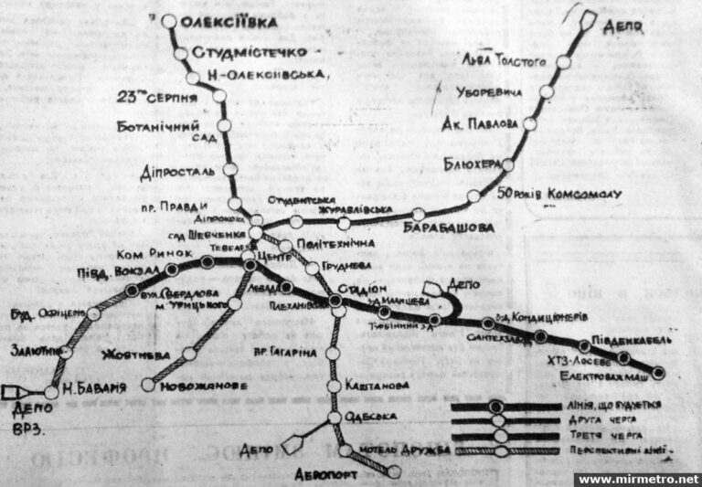 Тут вже ведеться будівництво першої ділянки лінії, решта – проектовані. Трасування ліній дуже близьке до реалізованого, проте деякі ділянки першої та другої ліній планувалося прокласти інакше.