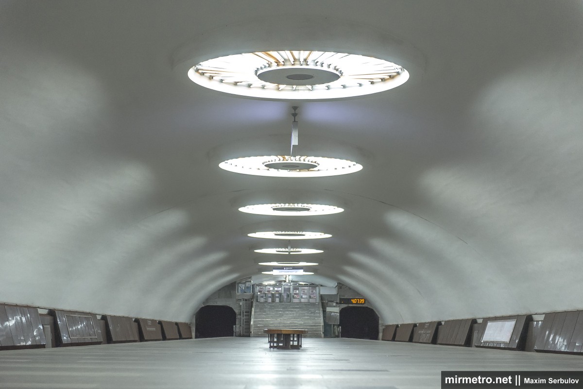 Станция метро «Турбоатом»