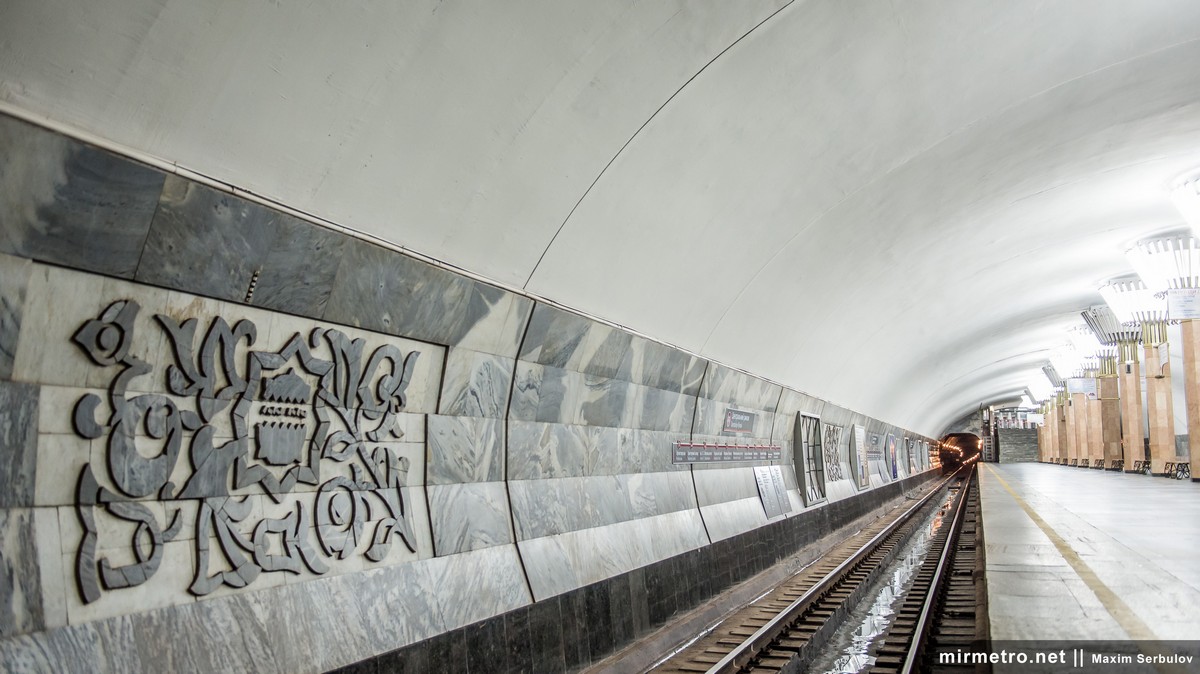 Станция метро «Центральный рынок»