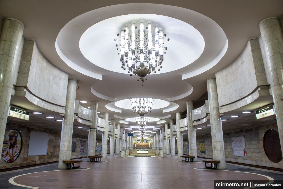 Станция метро «Университет», Харьков