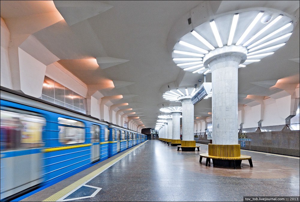 Станция метро «Алексеевская», Харьков