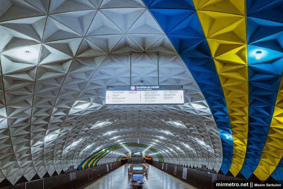 Станция метро «Спортивная», Харьков