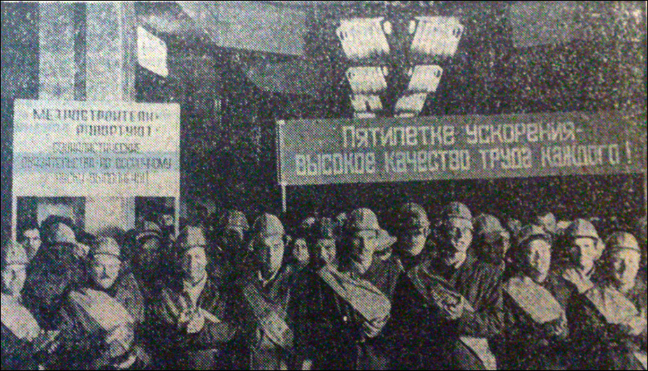 История Харьковского метрополитена. Торжественный митинг на станции «Героев труда» по случаю открытия второго пускового участка Салтовской линии