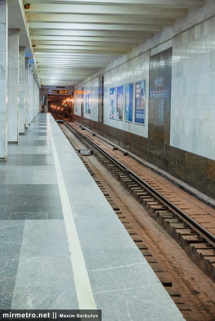 Станция метро «Левада»