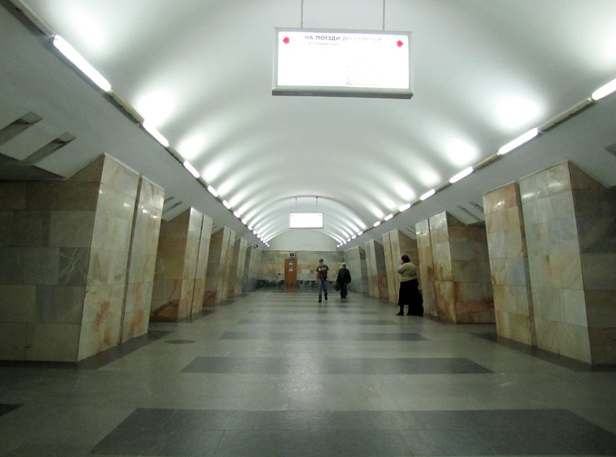 Станция метро «Вокзальная», Харьков