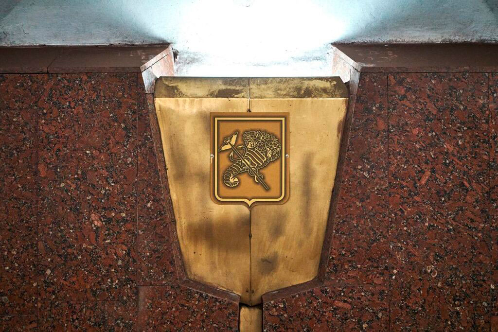 Станция метро «Армейская»