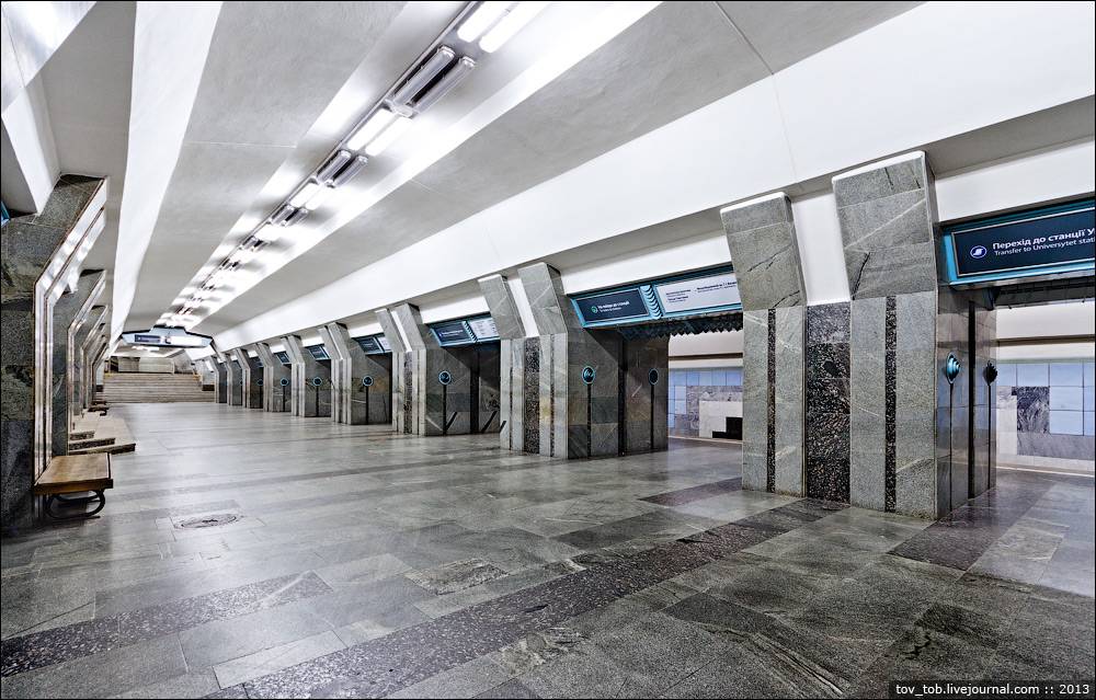 Станция метро «Госпром»