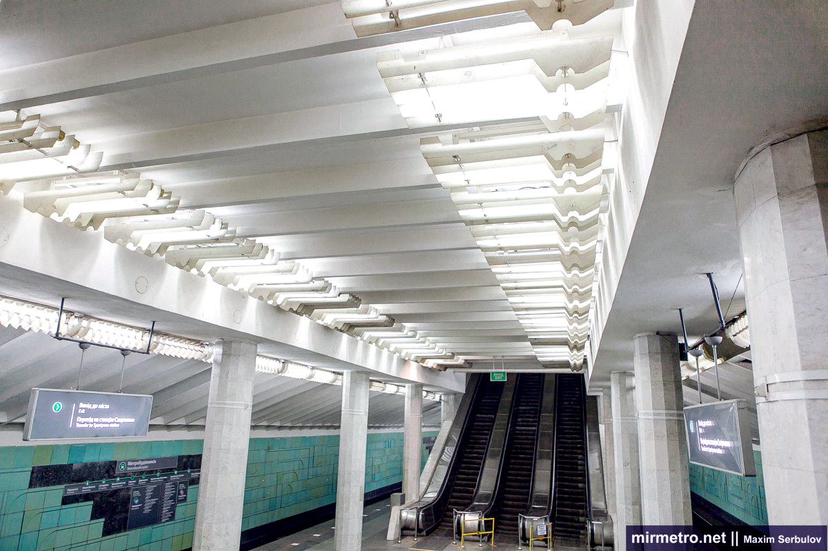 Станция метро «Метростроителей», Харьков