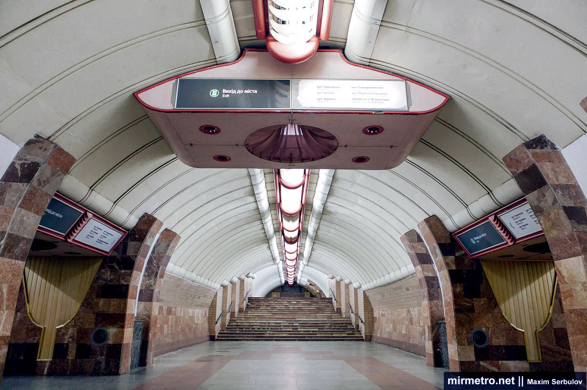 Станция метро «Архитектора Бекетова»