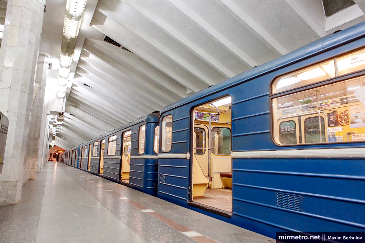 Станция метро «Метростроителей», Харьков