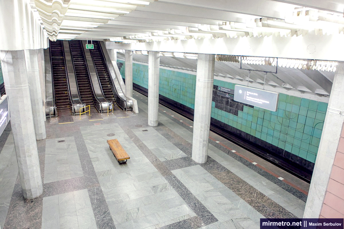 Станция метро «Метростроителей», Харьков