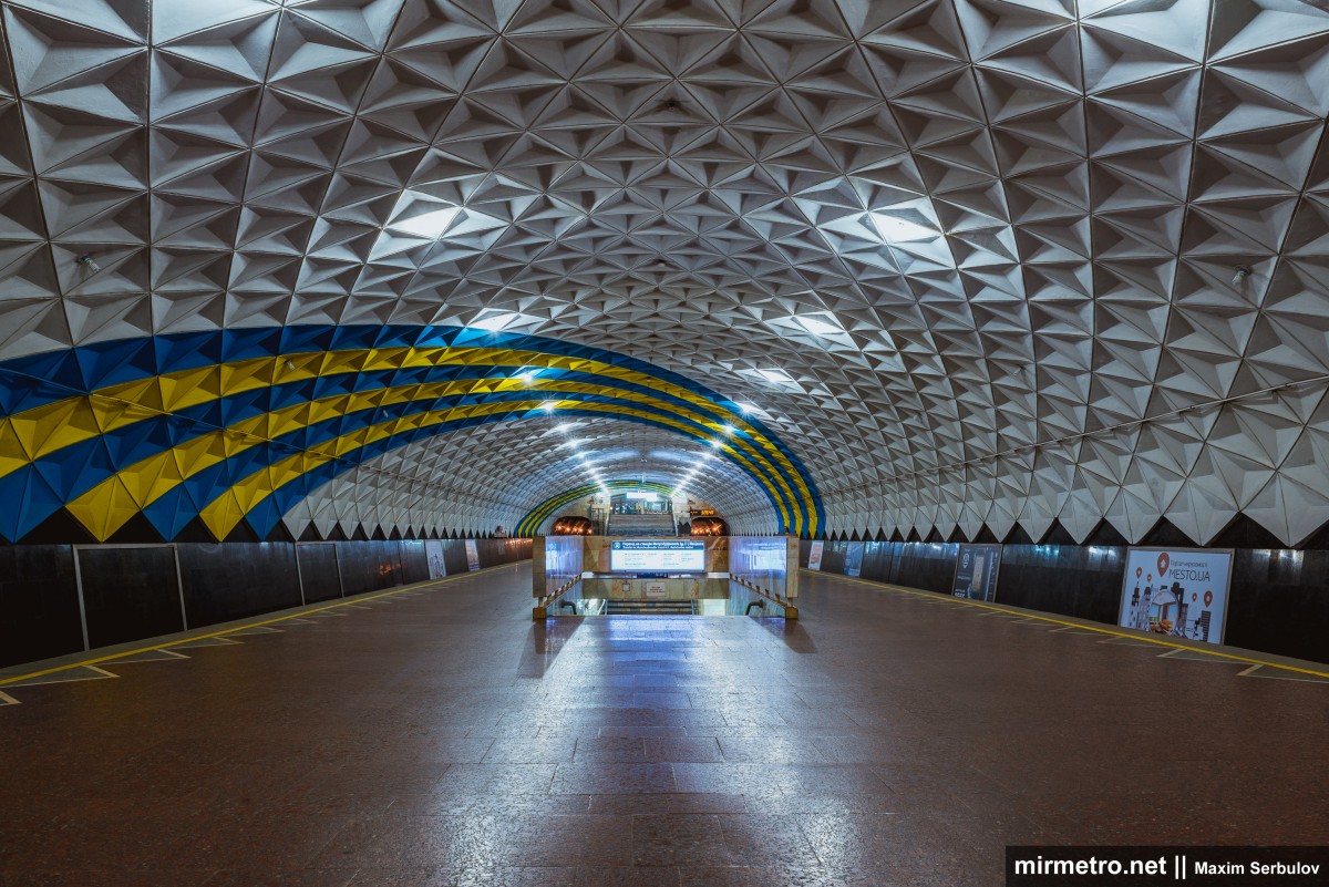 Станция метро «Спортивная», Харьков