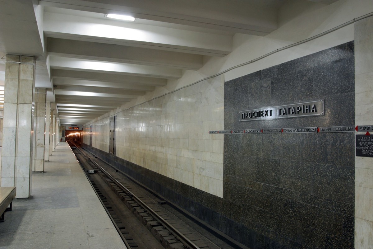 Станция метро «Левада»