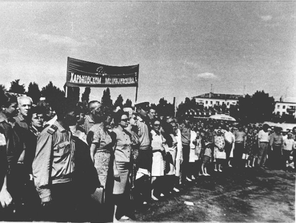 История Харьковского метрополитена. Начало строительства