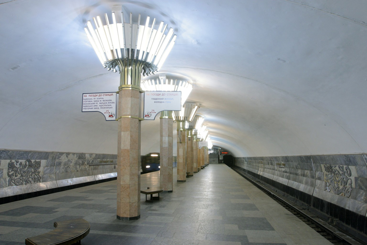 Станция метро «Центральный рынок»