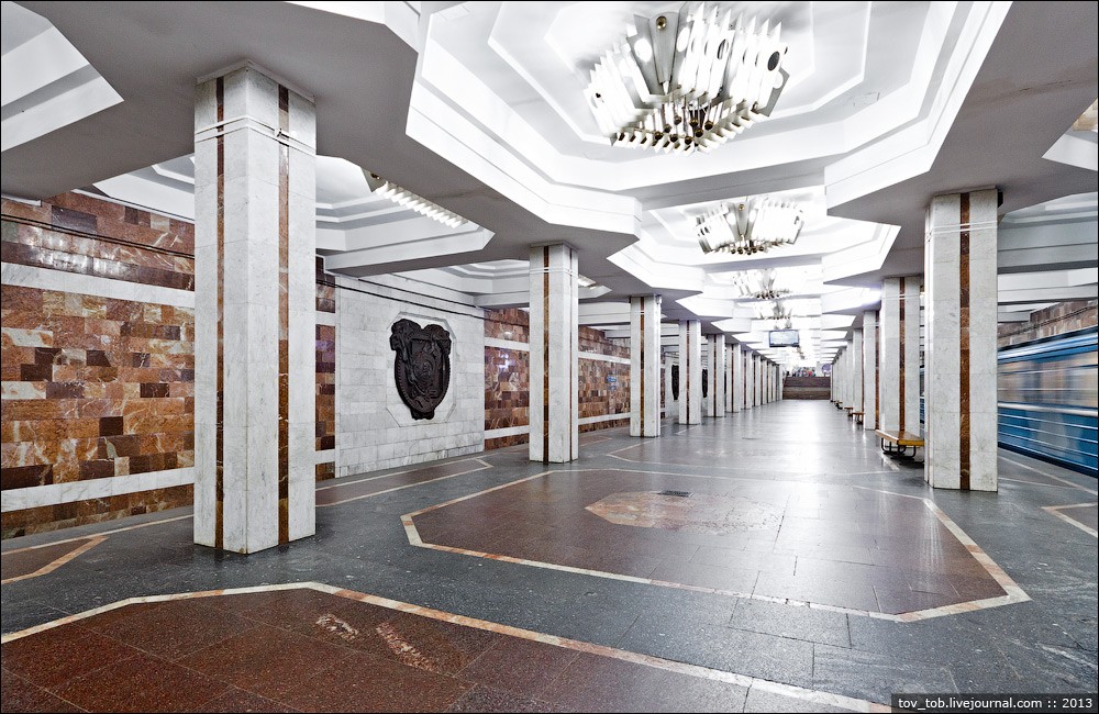 Станция метро «Салтовская»