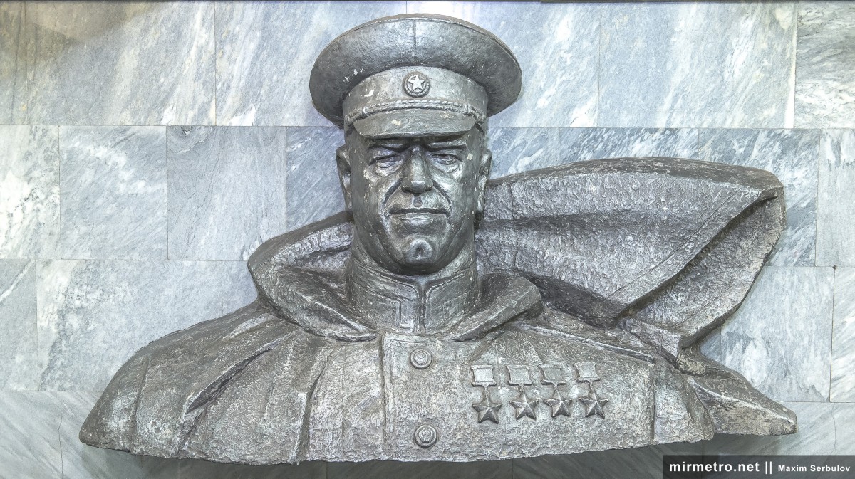 Станция метро «Дворец спорта», Харьков, бюст Жукова