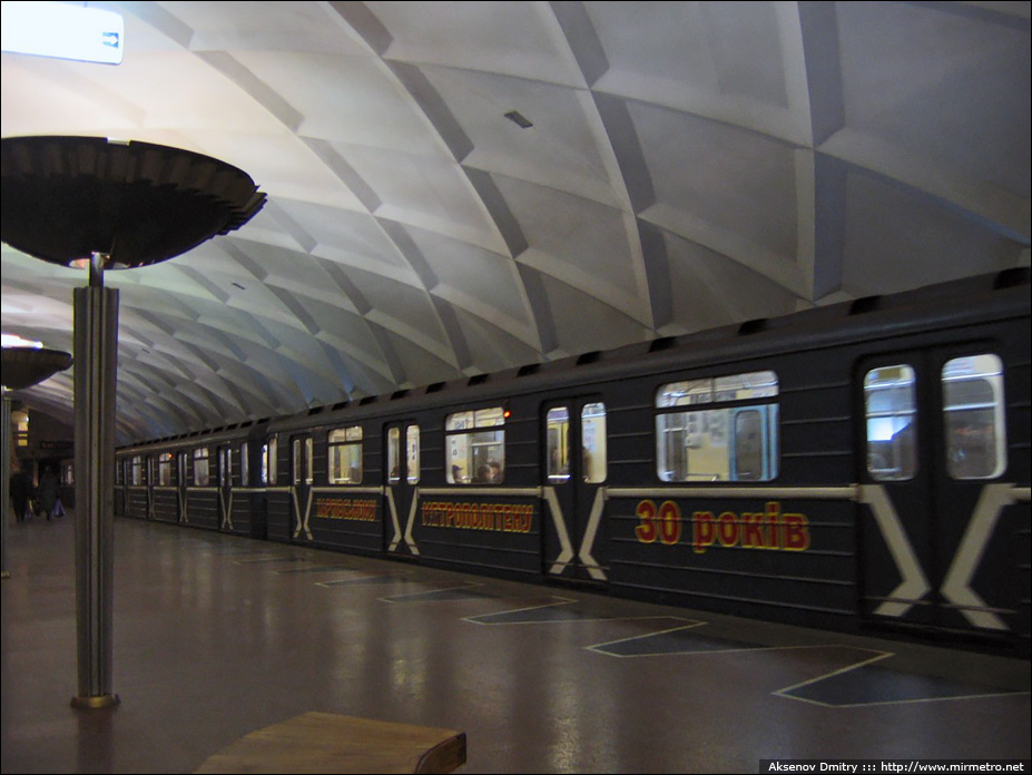 Станция метро «Армейская»