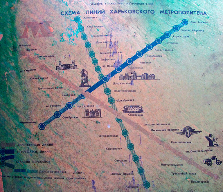 Офіційна схема, що висіла у вагонах. Також ця схема примітна тим, що тут показано міські об'єкти, що були розташовані біля станцій: Центральний ринок, Монумент проголошення радянської влади, Держпром, головний автовокзал, стадіон «Металіст», пам'ятник харківським дивізіям, емблеми заводу «Турбоатом» та Тракторного заводу.