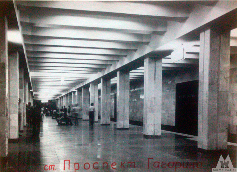 Станция метро «Левада», старая фотография