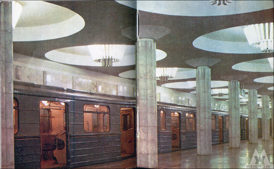 Станция метро «Имени А.С. Масельского», старая фотография