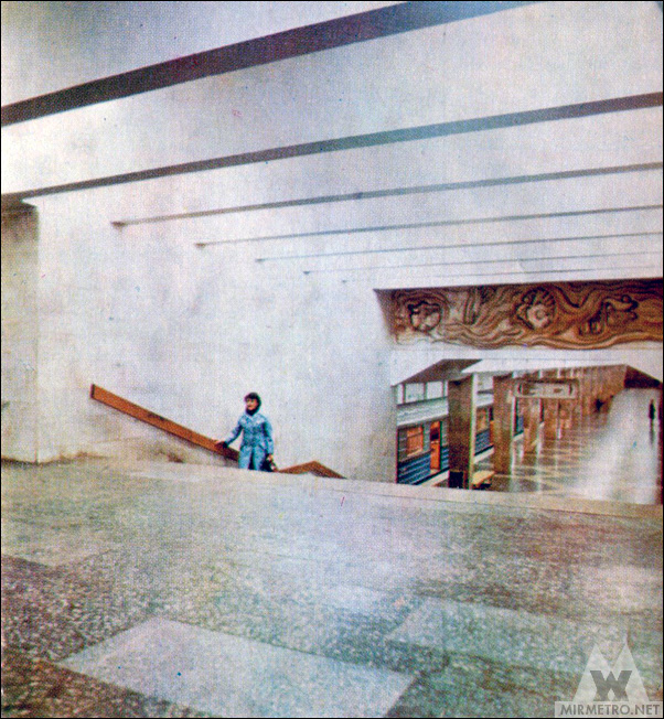 Станция метро «Индустриальная», Харьков, старая фотография