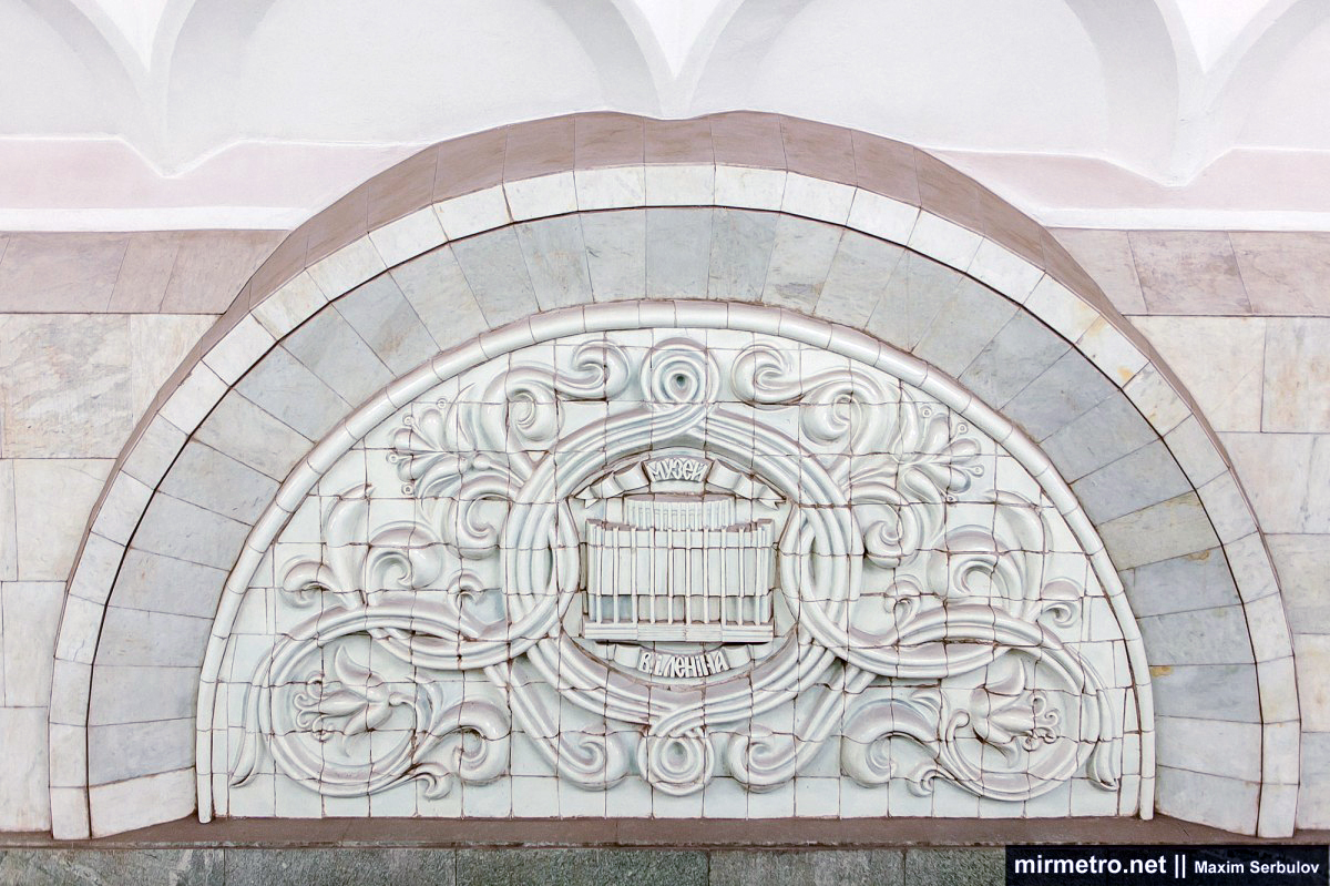 Станция метро «Киевская», Харьков, керамические панно