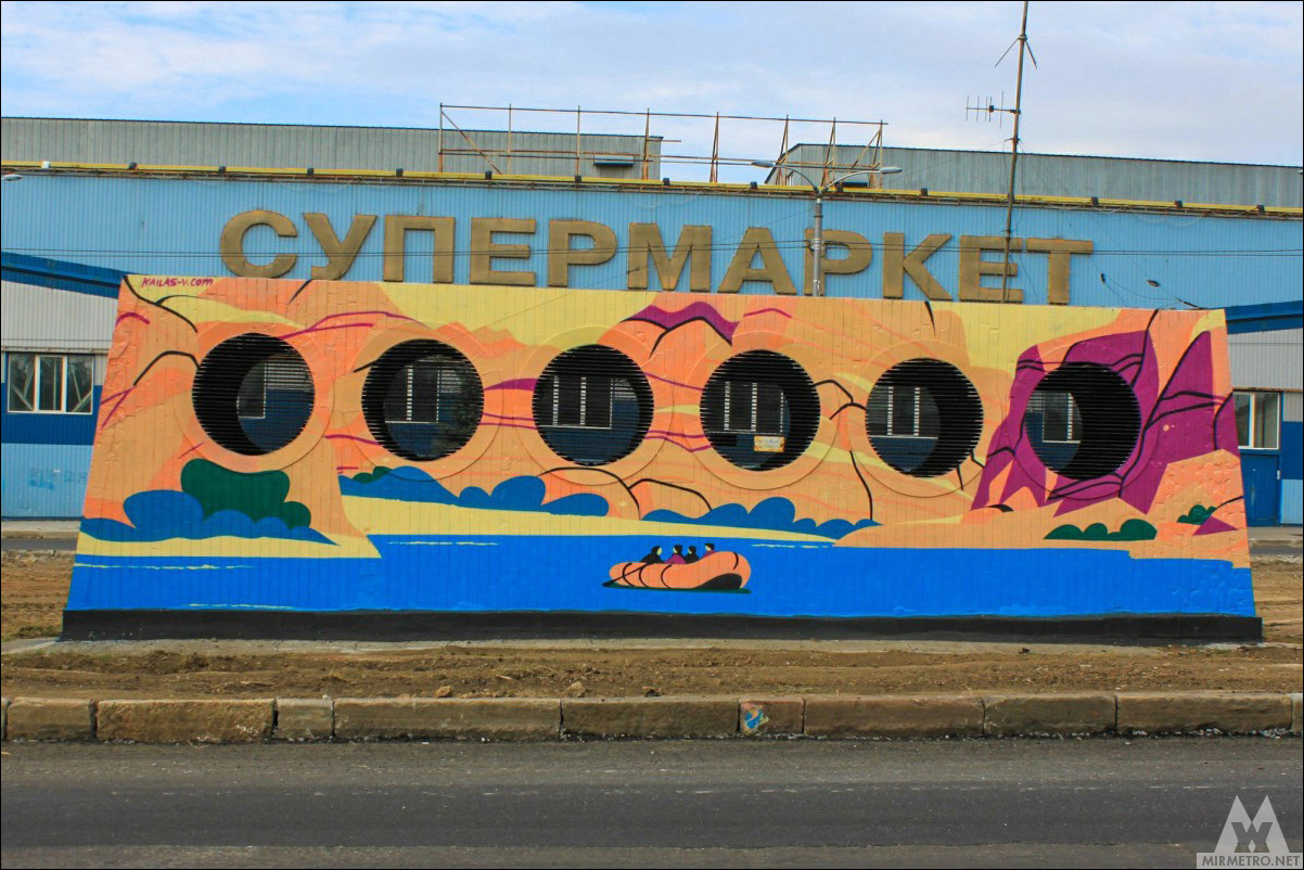 Вентиляционный киоск станции Дворец спорта, Харьковский метрополитен