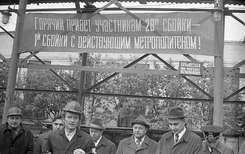 Строительство станции метро «Дворец спорта» (Комсомольская), Харьков