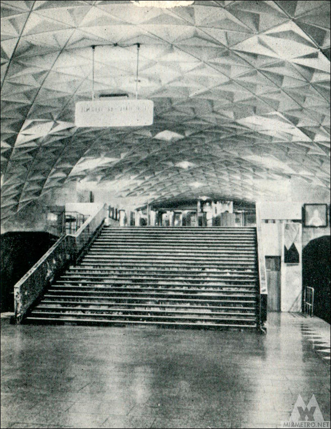 Станция метро «Спортивная», Харьков, старая фотография
