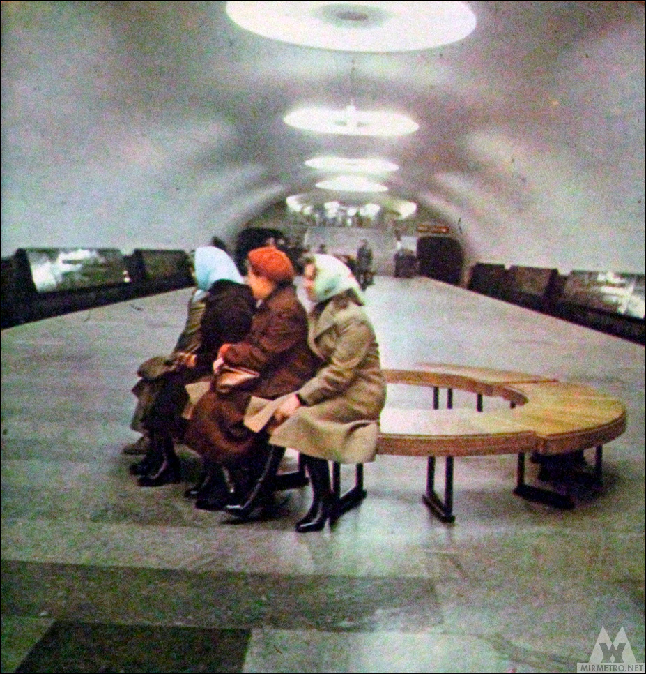 Станция метро «Турбоатом», старая фотография