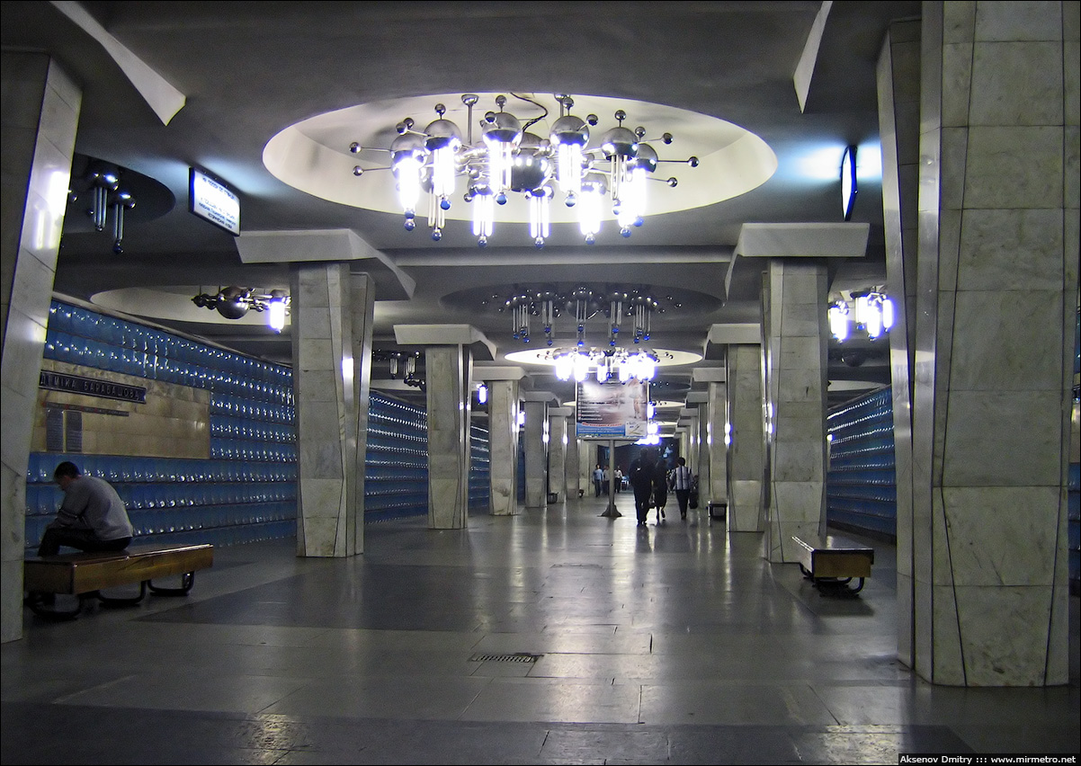 Станция метро «Академика Барабашова»