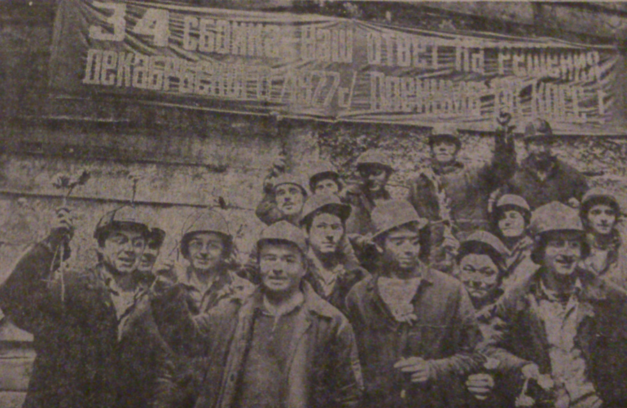Строительство станции метро «Армейская» (Советской армии)