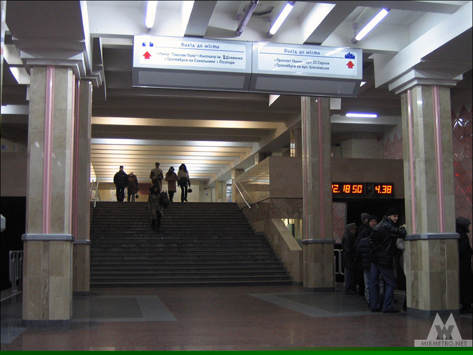 Станция метро «23 августа»