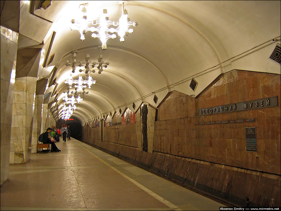 Станция метро «Исторический музей»