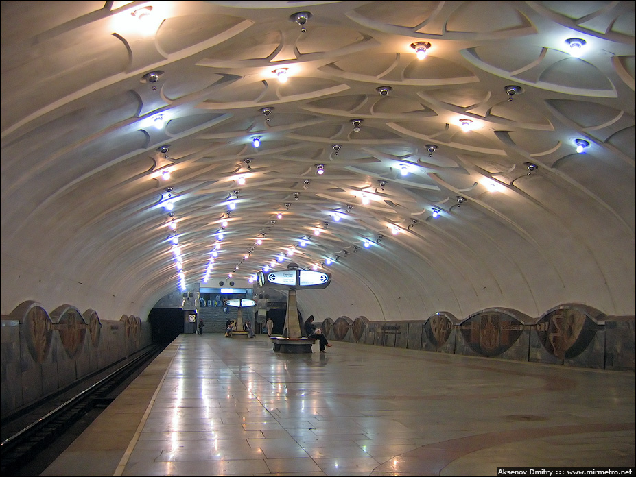 Станция метро «Академика Павлова»