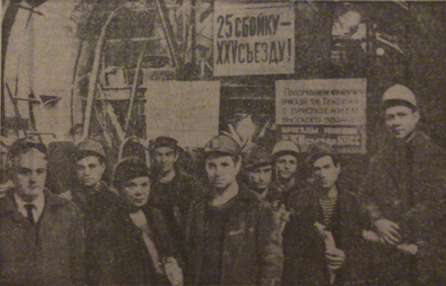 Строительство станции метро «Имени А.С. Масельского»