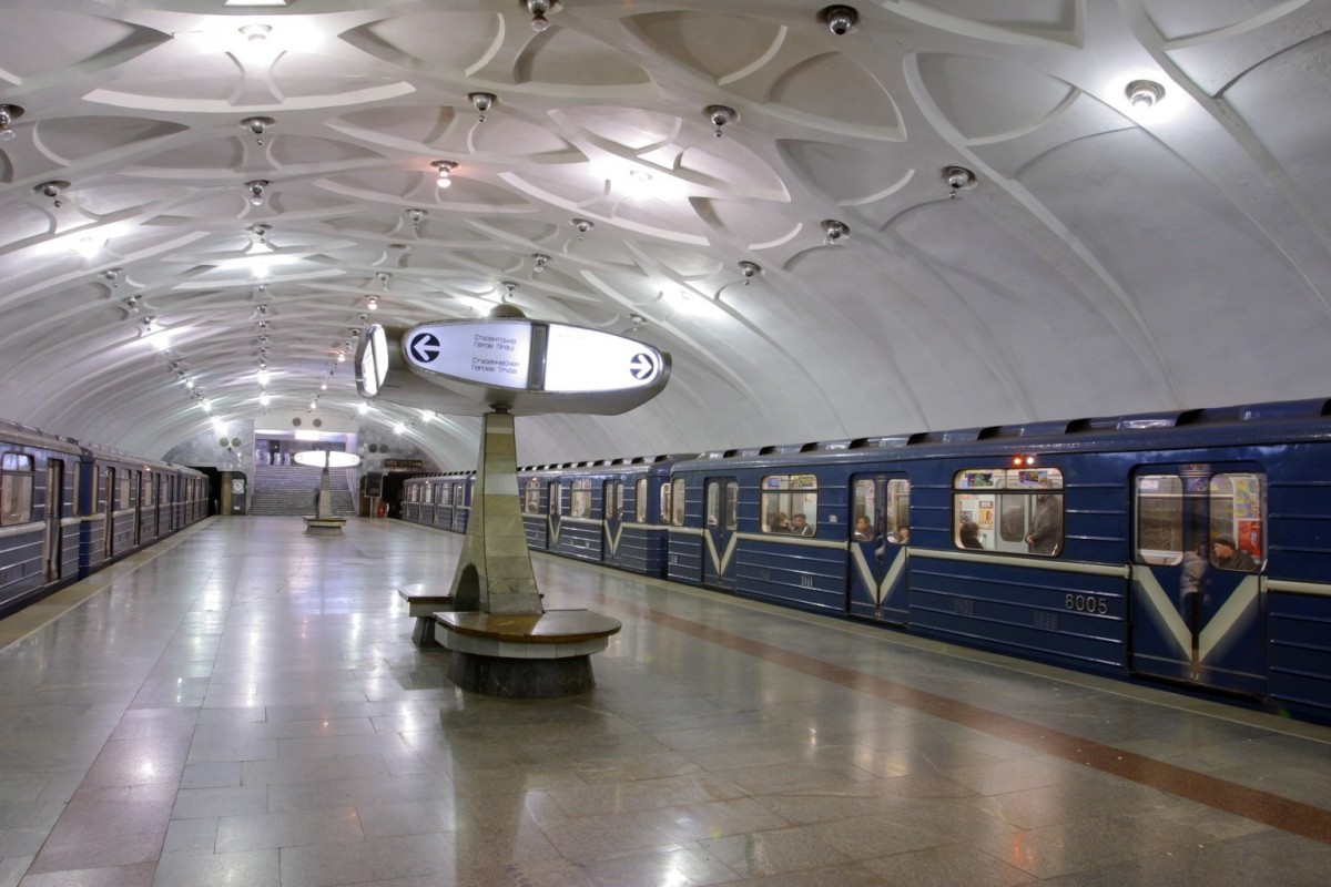 Станция метро «Академика Павлова»