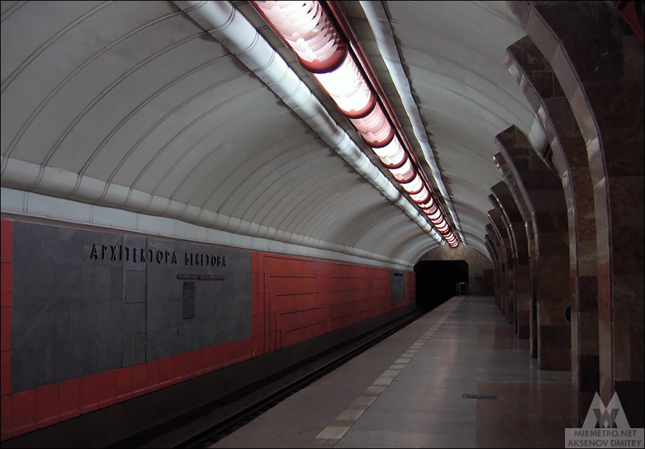 Станция метро «Архитектора Бекетова»