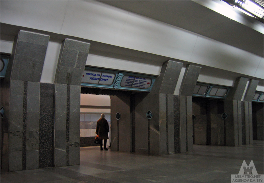 Станция метро «Госпром»