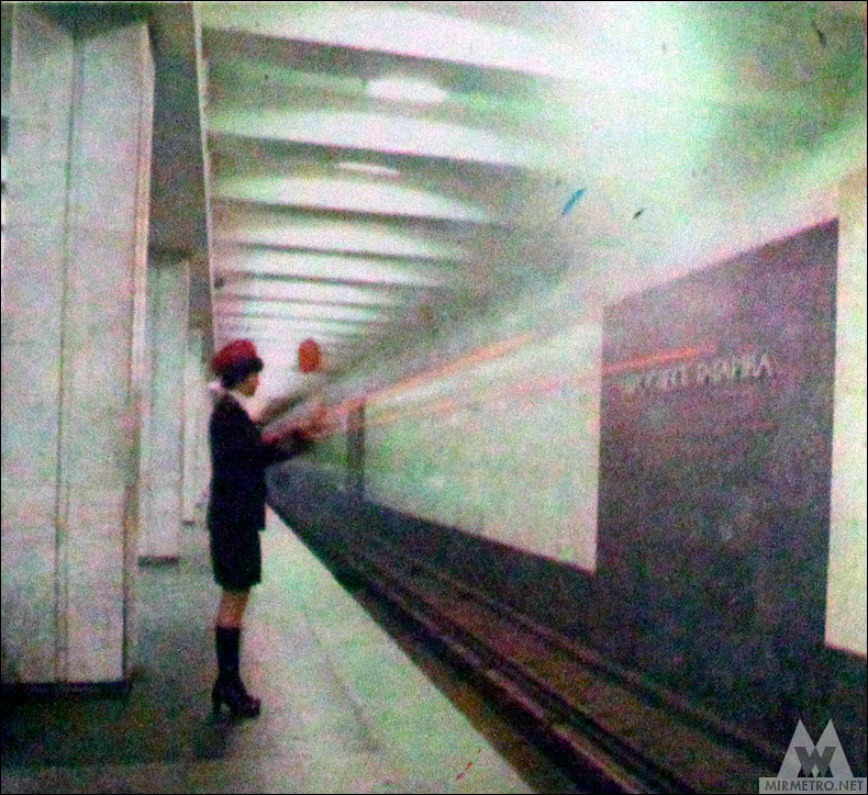 Станция метро «Левада», старая фотография