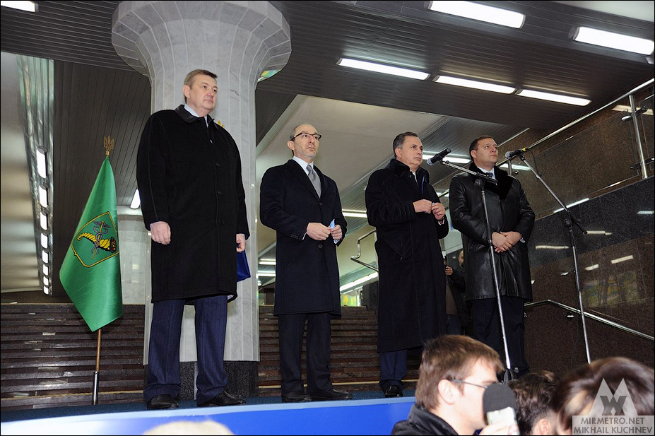 Станция метро «Алексеевская», Харьков, церемония открытия