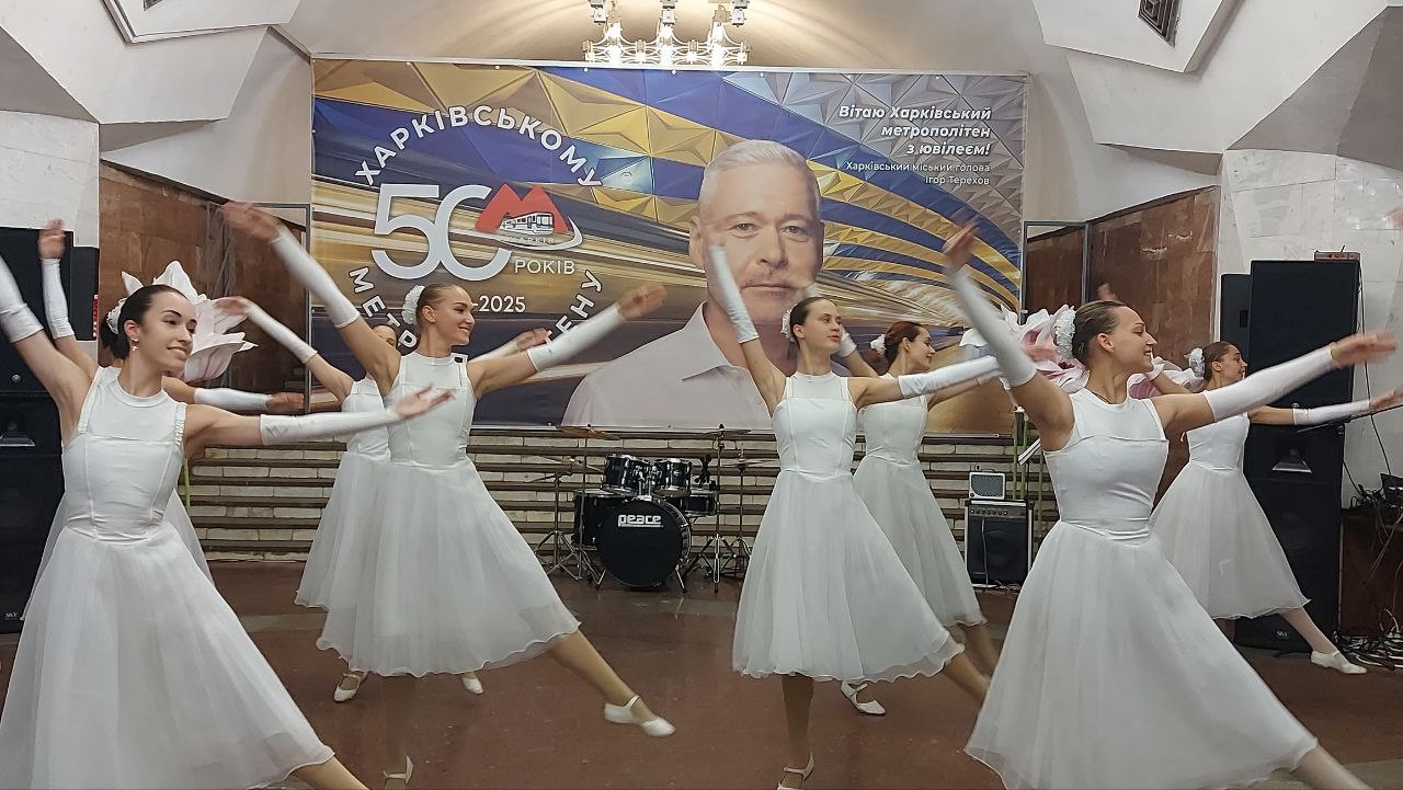 История Харьковского метрополитена. Торжественный концерт по случаю 50-летия метрополитена на станции "Исторический музей"