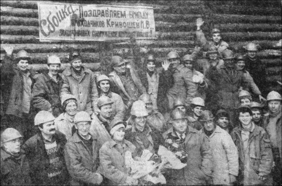 Строительство станции метро «Ботанический сад», Харьков