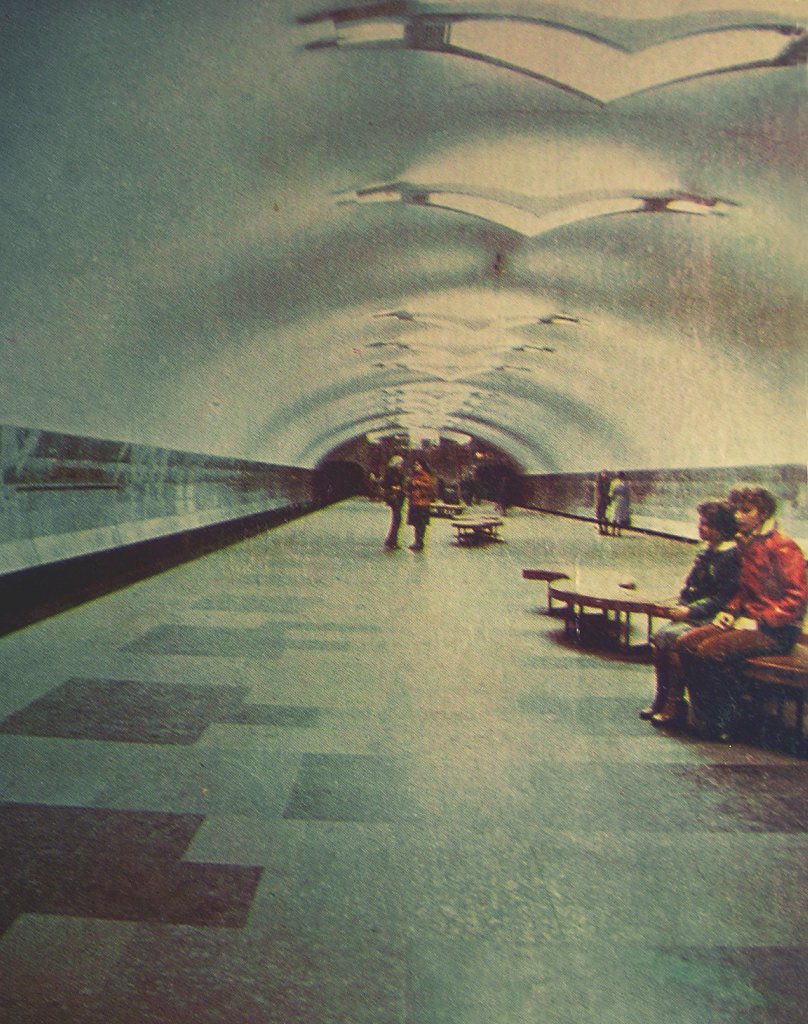 Станция метро «Центральный рынок», старая фотография до реконструкции