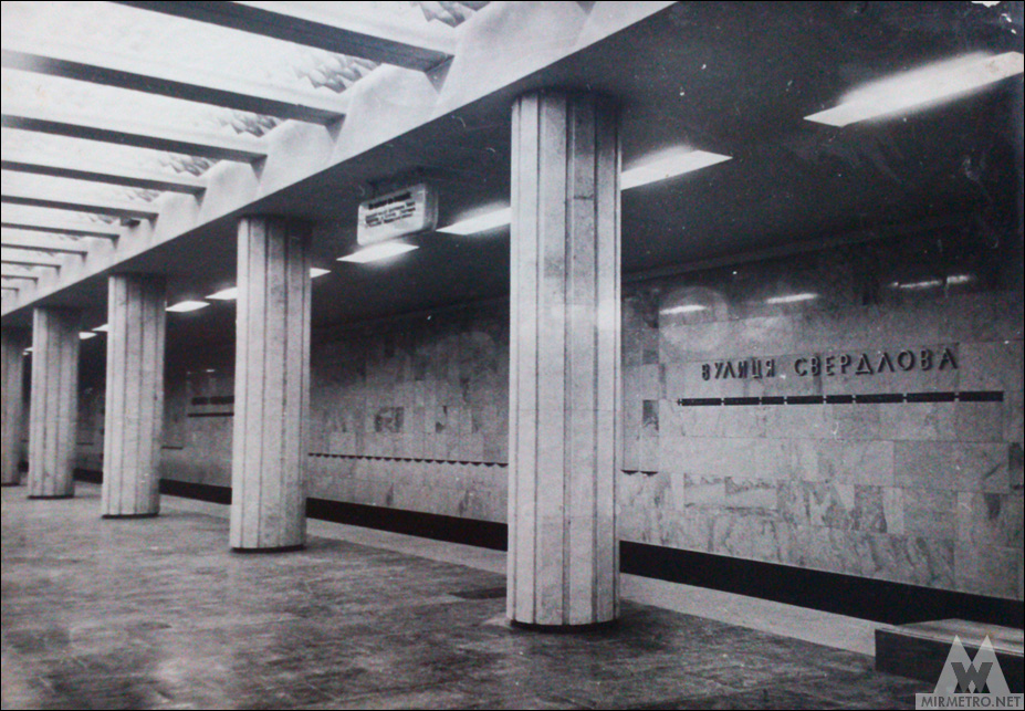 Станция метро «Холодная гора», старая фотография