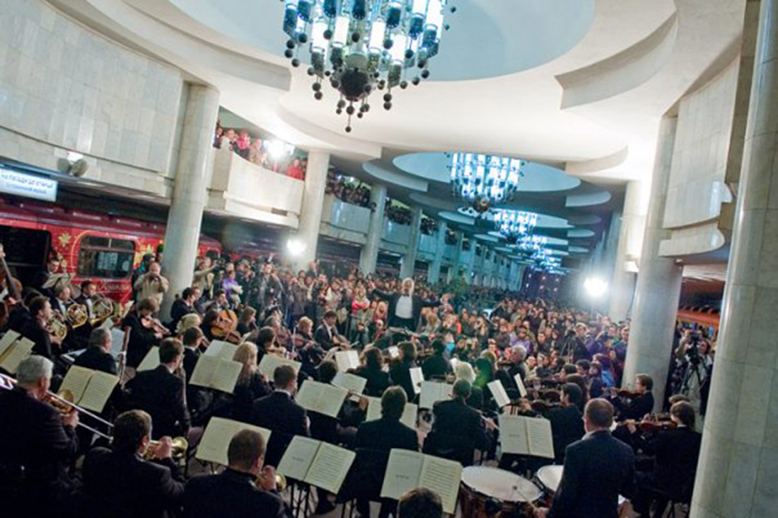 Станция метро «Университет», Харьков, концерт