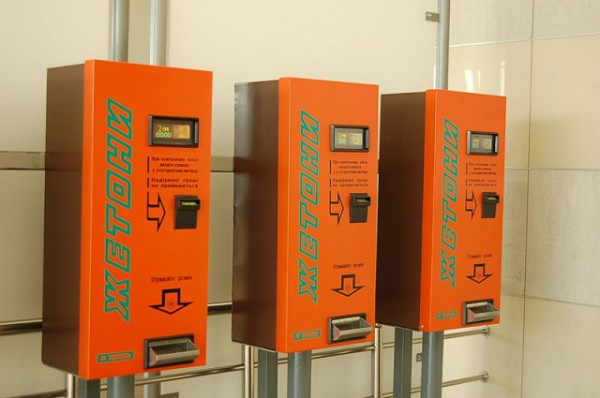 Автомат з продажу жетонів в Харківському метрополітені