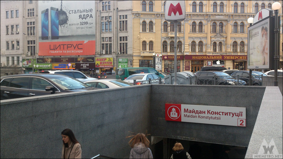 Станция метро «Площадь Конституции», вход